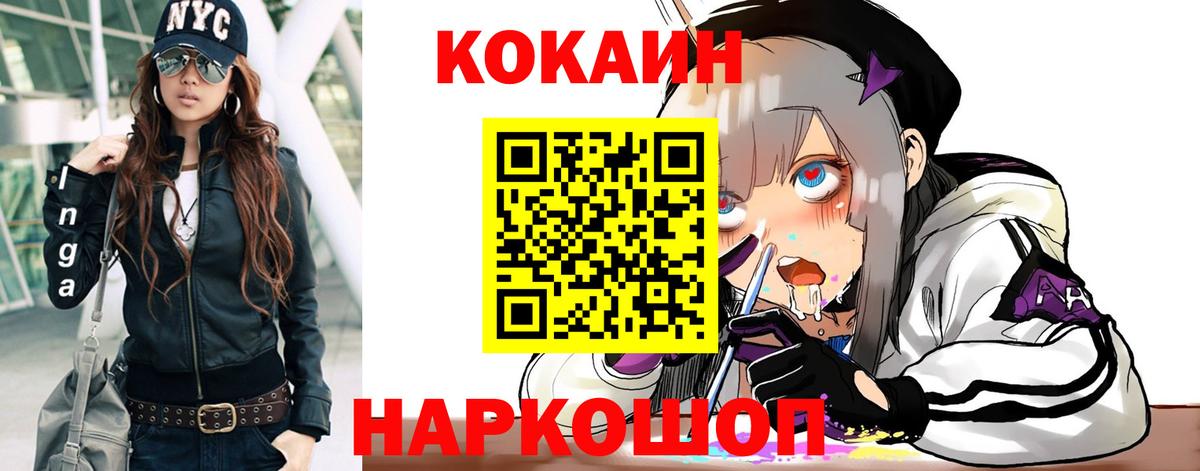 Cocaine Колумбийский Октябрьский