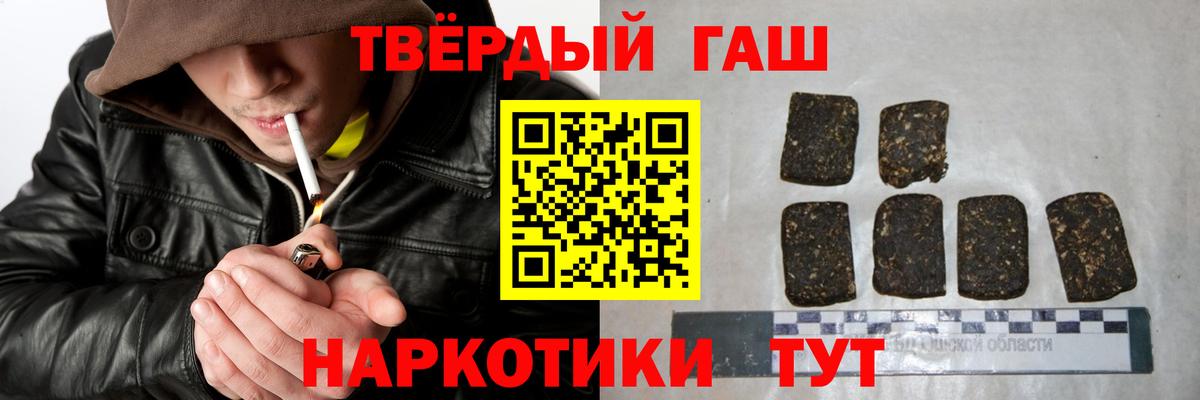 Октябрьский  ГАШ  Вход с VPN  ГАШИШ хэш  ГАШ индика сатива 