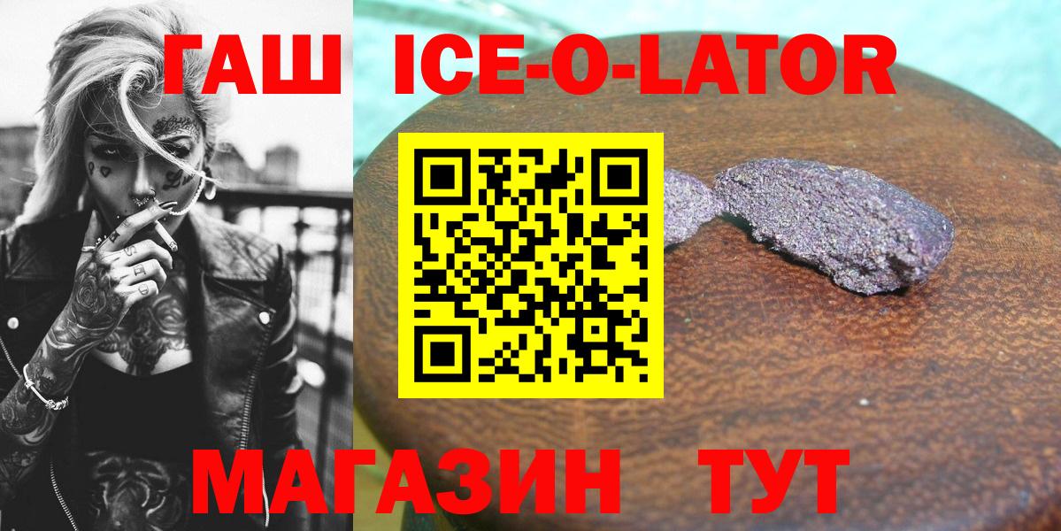 Гашиш Premium Октябрьский