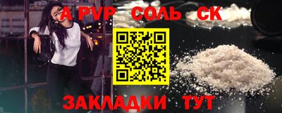 прущая мука Гай