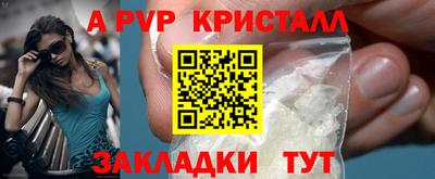 прущая мука Гай
