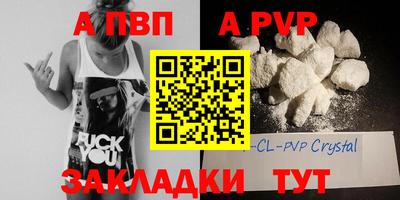 прущая мука Гай