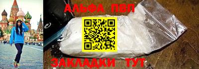 apvp Гагарин