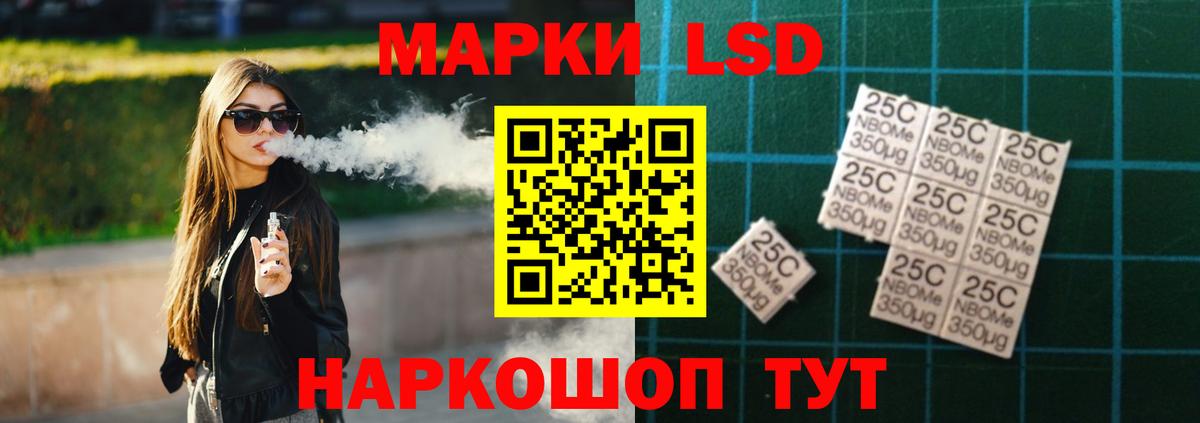 LSD-25 экстази кислота Октябрьский