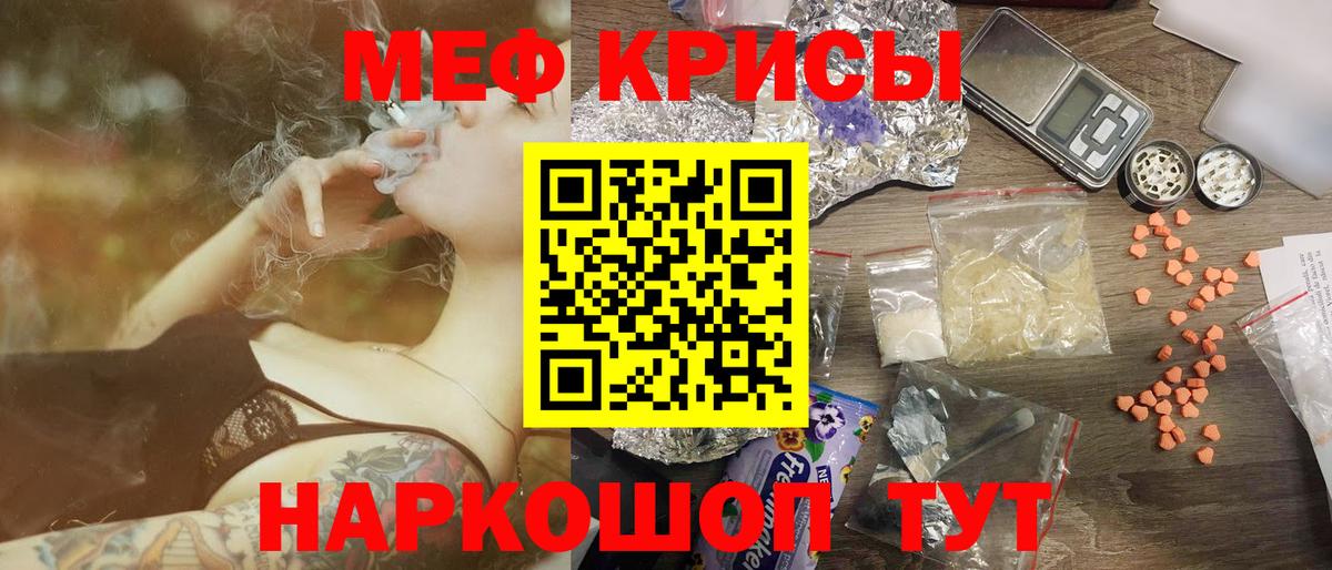 Меф мука  Вход с VPN  ссылка на мегу сайт  Мефедрон  МЯУ-МЯУ 4 MMC  Октябрьский 