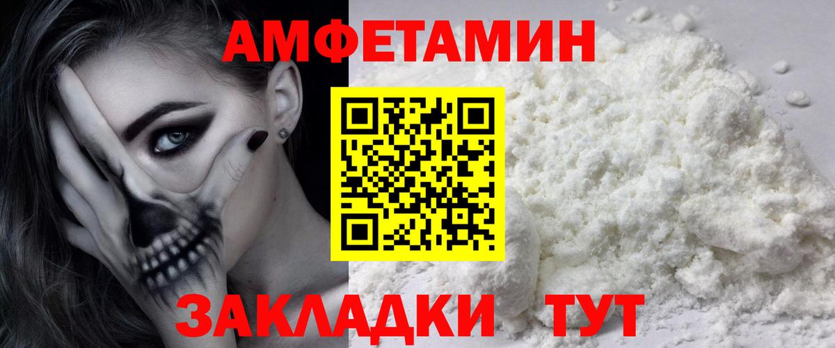 Октябрьский  Первитин Декстрометамфетамин 99.9%  Вход с VPN 