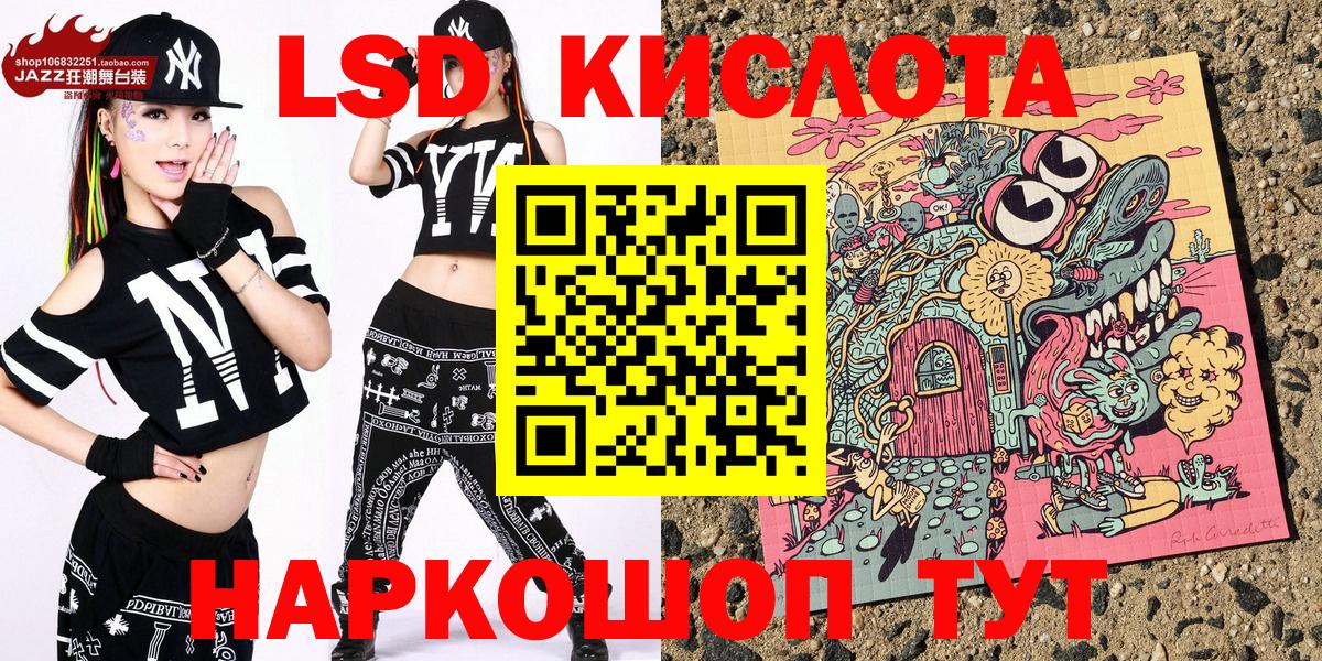 Наркотические марки 1,8мг Октябрьский