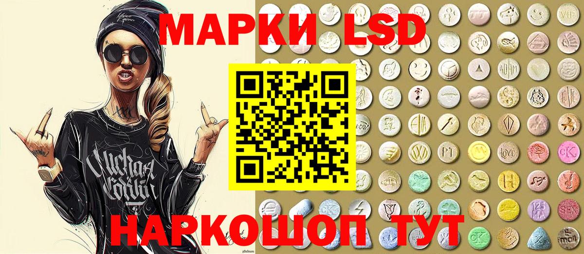 Марки NBOMe 1500мкг  Вход с VPN  Октябрьский  Марки NBOMe 1500мкг 