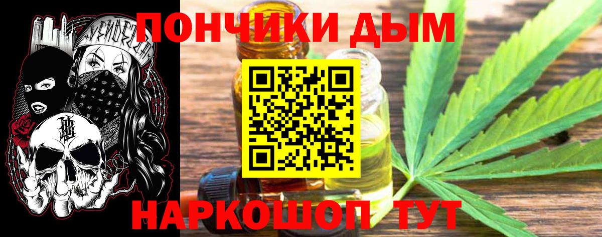 Октябрьский  Марихуана конопля  МАРИХУАНА семена  Канабис план  Вход с VPN 
