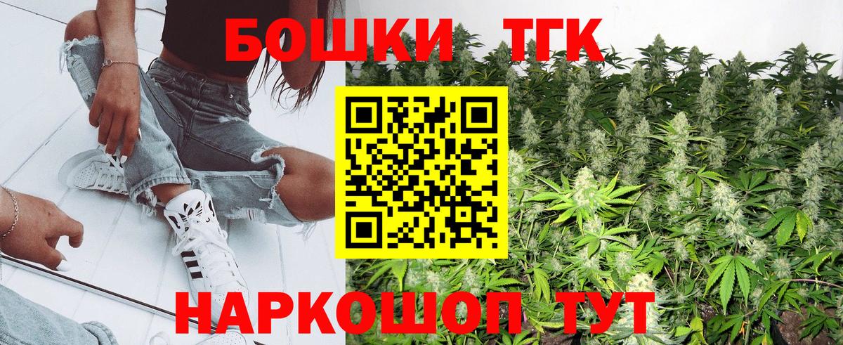 Каннабис тримм Октябрьский